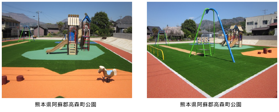 熊本県阿蘇郡高森町公園